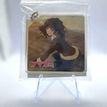 아마가미 아크릴 키링 타나마치 카오루