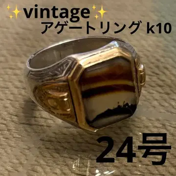 레어! 마노 반지 silver925 k10 빈티지 아르데코