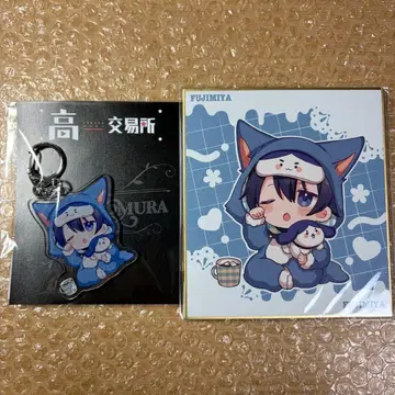 타카다 마을 타카다 마을 교역소 후지미야 아크릴 키링 미니 색지 발렌타인