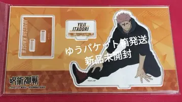 주술회전 3기 이타도리 유우지 아크릴 스탠드 스트레치Ver.