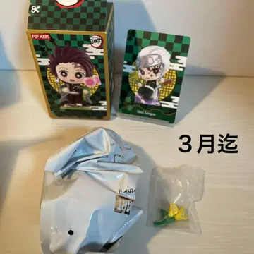 귀멸의 칼날 우즈이 텐겐 POP MART