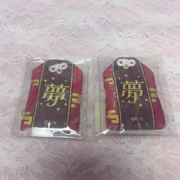 유메오이 카케루 부적