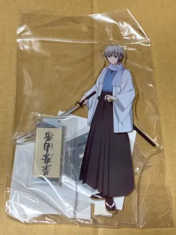 후르츠 바스켓 아크릴 스탠드 유키