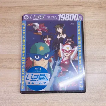 [타임 패트롤대 오타스케맨] 전편 몰아보기 블루레이 [Blu-ray]