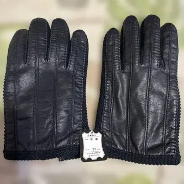 소가죽 블랙 장갑 23cm