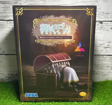 장송의 프리렌 프리렌 인미믹 Luminasta 피규어