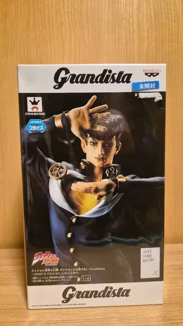 Grandista 죠죠의 기묘한 모험 히가시카타 죠스케 피규어