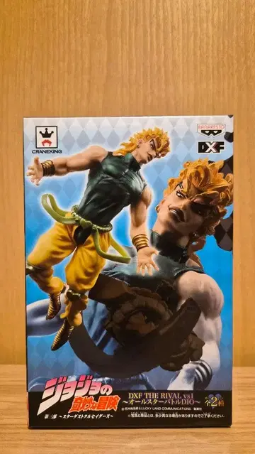 죠죠의 기묘한 모험 DXF 올스타 배틀 디오 피규어