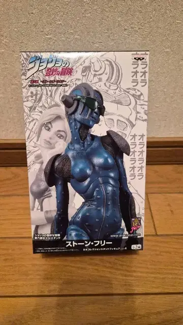 죠죠의 기묘한 모험 스톤 프리 DXF 피규어