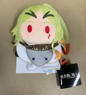 용사형에 처한다 테오리타 퍼펫