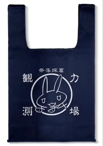 메이드 인 어비스 에코백