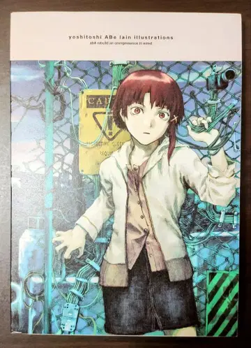 요시토시 아베 lain 일러스트레이션