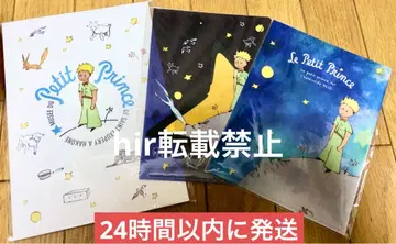 레어 어린 왕자 뮤지엄 클리어 파일 노트 굿즈 미술관 한정판