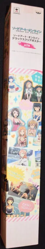 반프레스토 DX 클리어 포스터 소드 아트 온라인 여자 집합