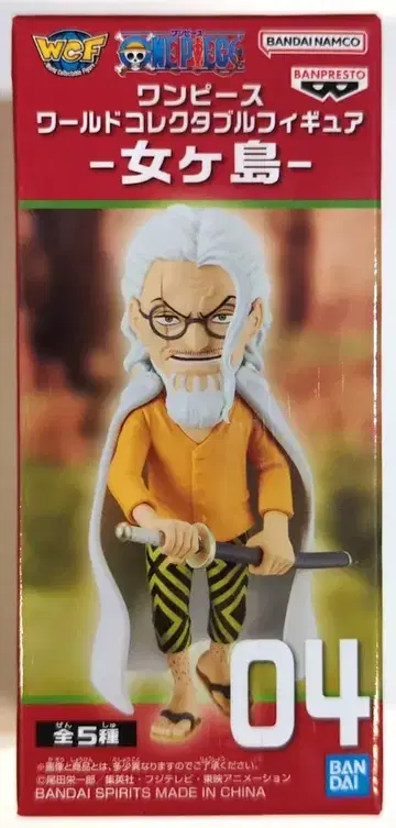 BANDAI SPIRITS 월드 컬렉터블 피규어 여인섬 레이리