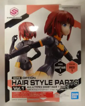 반다이 스피리츠 옵션 헤어스타일 파츠 Vol.1 쇼트 헤어1 [레드1]