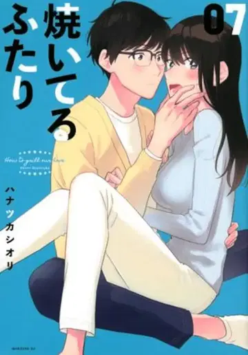 코단샤 모닝 KC 하나츠카 시오리 굽고 있는 두 사람 7
