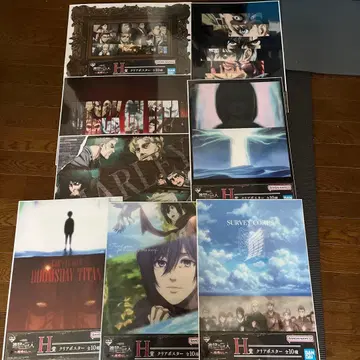 제일복권 진격의 거인 땅울림 클리어 포스터 8종 세트