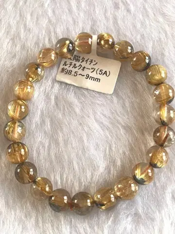 태양 타이틴 루틸 팔찌