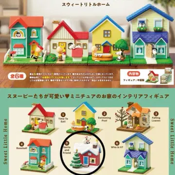 [리멘트] 스누피 스위트 리틀 하우스