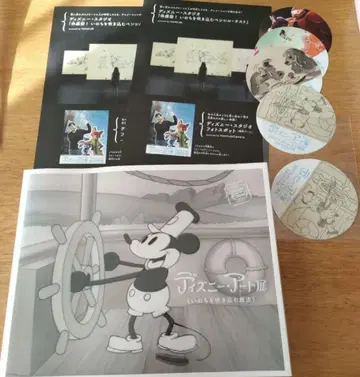 디즈니 아트전 도록, 전단지 2장, 입장 특전 종이 코스터 2세트