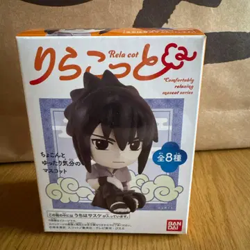 리라콧토 우치하 사스케