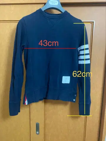 톰 브라운 니트 스웨터 여성용 사이즈 M