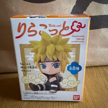 리라콧토 나미카제 미나토