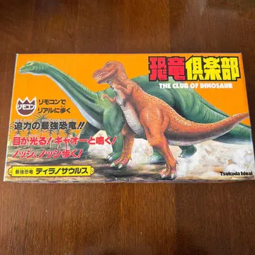 [ 미사용 새상품 ] 공룡 구락부 티라노사우루스