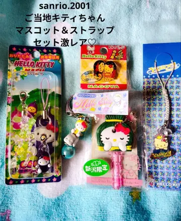 산리오 지역 한정 키티 마스코트 & 스트랩 세트 [ 초레어 ]