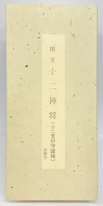 호쇼 도제 십이신장상 (국보 십이신장/십이지신 수호신) 인드라