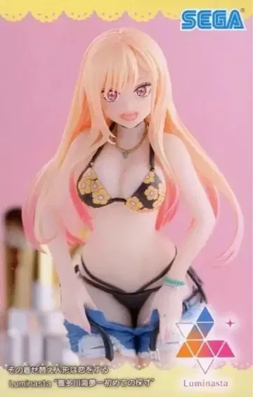 [ 상자 없음 ] 키타가와 마린 피규어 2체 세트