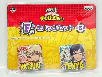 반프레스토 제일복권 나의 히어로 아카데미아 F상 카츠키/텐야 캔뱃지 세트