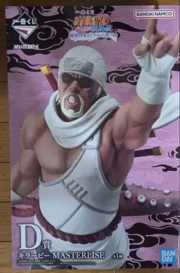 NARUTO MASTERLIZE D상 피규어