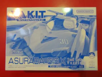 메가하우스 가변 액션 키트 아스라다 G.S.X. 라스트 컬러 버전 002