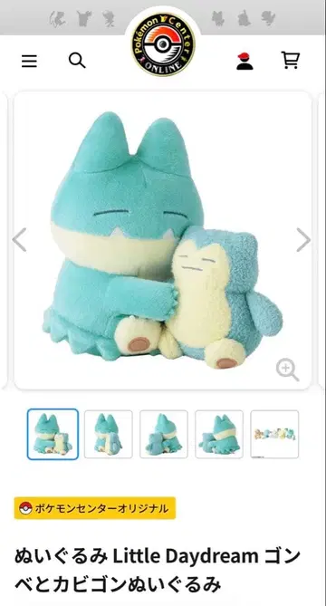 Little Daydream 곤베와 카비곤 & 피츄와 피카츄 봉제 인형