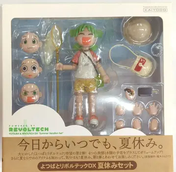 카이요도 리볼텍/요츠바랑! 요츠바(DX 여름방학 세트) 3