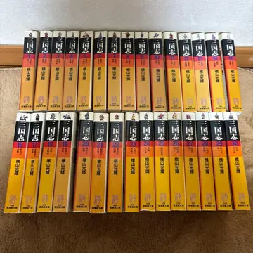 삼국지 전 30권 요코야마 미츠테루