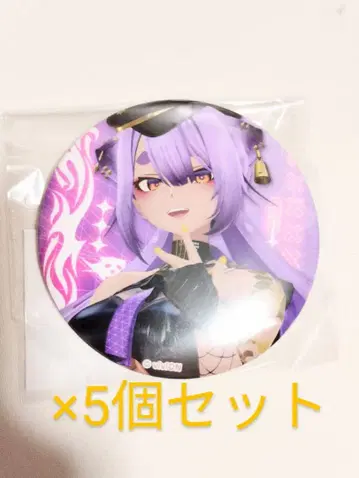 아오기리 고등학교 야소시나 무지나 데뷔 기념 캔뱃지 5개 세트