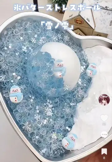 눈사람이 들어간 설탕 느낌 스트레스 볼