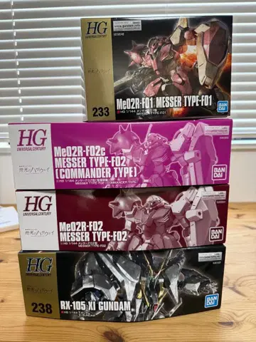 HG 건담 프라모델 마프티 4종 세트 (크시 건담, 메사 3종)