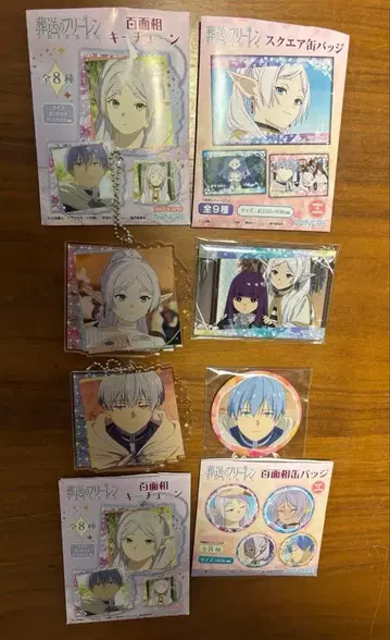 장송의 프리렌 아크릴 키링 캔 배지 4개 세트