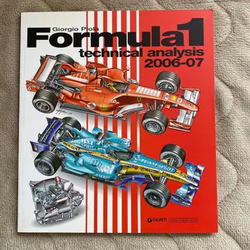 Formula1 technical analysis