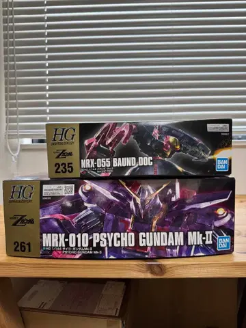 HG 바운드 독 & 사이코 건담 Mk-II