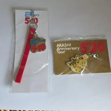 ARASHI Anniversary Tour 5 x 10.5 x 20 키링