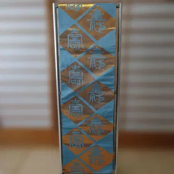 파랑과 금의 후쿠로 오비 다이아몬드 패턴 전 통 무늬