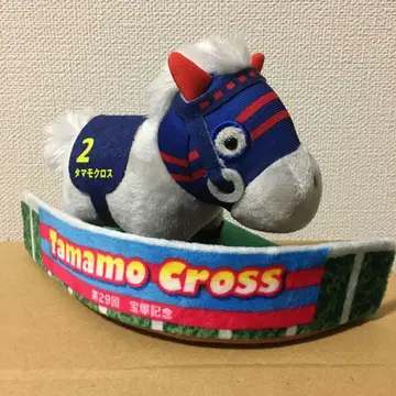 타마모 크로스 패독 봉제 인형 4 서러브레드 컬렉션