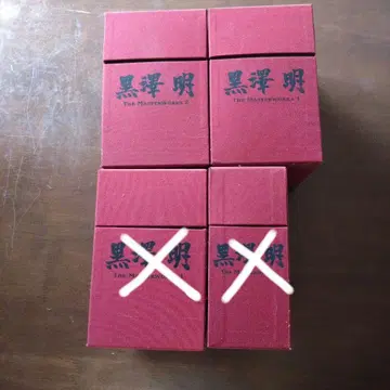 아키라 쿠로사와 The Masterworks DVD 박스 세트 1 & 2