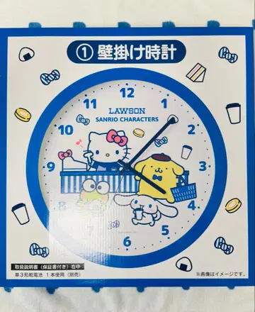 LAWSON x Sanrio 행운권 벽걸이 시계