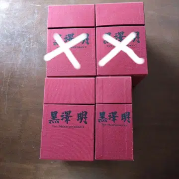 구로사와 아키라 The Masterworks DVD 박스 세트